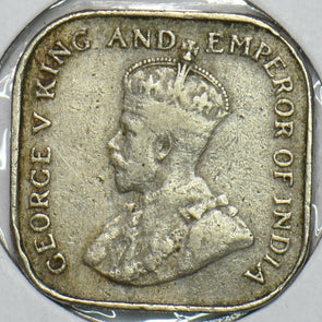 Ceylon 1926 5 Cents 196811 combine shipping