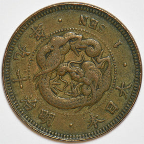 Japan 1879 Meiji 19 Sen 197268 combine shipping