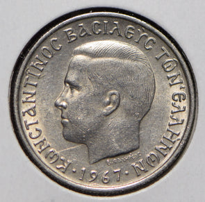 Greece 1967 Drachma  190635 combine shipping