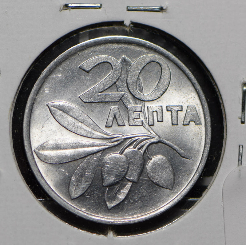 Greece 1972 20 Lepta  900062 combine shipping