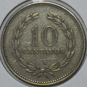 El Salvador 1975 10 Centavos 903560 combine shipping