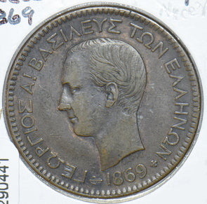 Greece 1869 10 Lepta  290441 combine shipping