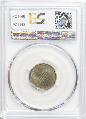 China 1940 10 Fen PCGS MS65 rare grade! PC1148 combine shipping