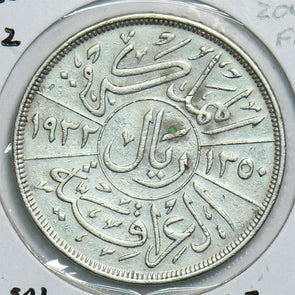 Iraq 1932 1350 AH Riyal Faisal I 1921-1933 I0534 combine shipping