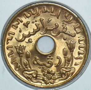 Netherlands East Indies 1945 P Cent 291581 combine shipping