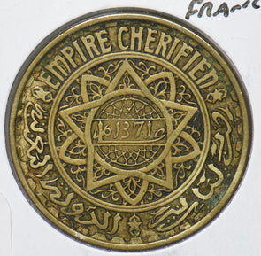 Morocco 1951 AH 1371 50 Francs 901577 combine shipping