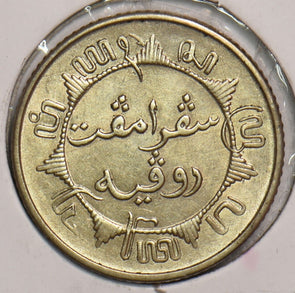 Netherlands East Indies 1941 P 1/4 Gulden 199225 combine shipping