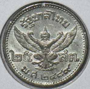 Thailand/Siam 1946 BE 2489 25 Satang 151505 combine shipping