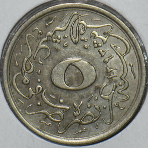 Egypt 1907 AH 1293 5/10 Qirsh 195378 combine shipping