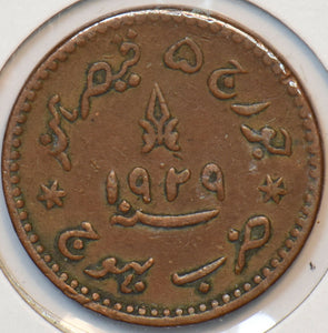 India Princely States 1929 1 1/2 Dokado Kutch 295430 combine shipping