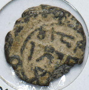 Syria 700 800AD Falus Damascus 193530 combine shipping
