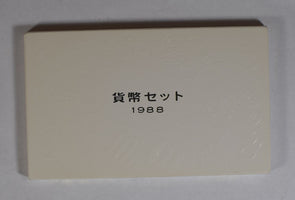 Japan 1988 Official Mint Set BU0477 combine shipping