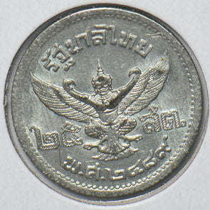 Thailand 1946 25 Satang 193062 combine shipping