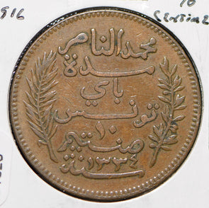 Tunisia 1916 AH 1334 10 Centimes  191329 combine shipping