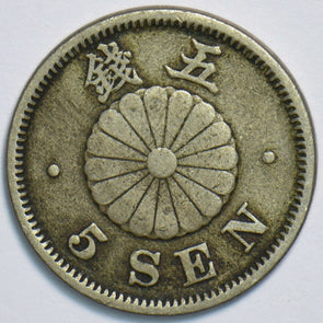 Japan 1897 5 Sen 153136 combine shipping