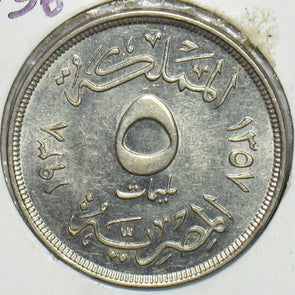 Egypt 1938 1357AH 5 Milliemes 240409 combine shipping