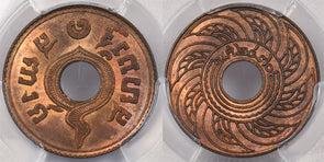 Thailand/Siam 1927 BE 2470 Satang PCGS MS 65 RED BROWN PC1290 combine shipping