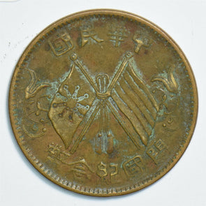 China 1930 's 10 Cash 198092 combine shipping