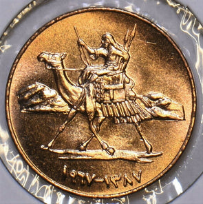 African Islamic 1967 AH 1387 Millieme Camel animal Proof 196547 combine shipping