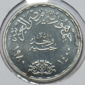 Egypt 1980 AH1400 Pound 292698 combine shipping