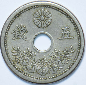 Japan 1920 5 Sen 902313 combine shipping