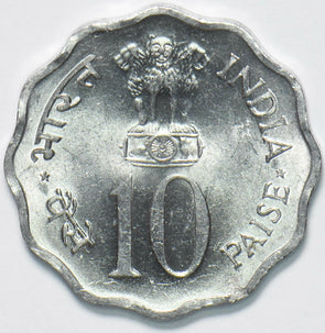 India Republic 1974 Planned Families Food For All 10 Paise Lion animal 192068 c