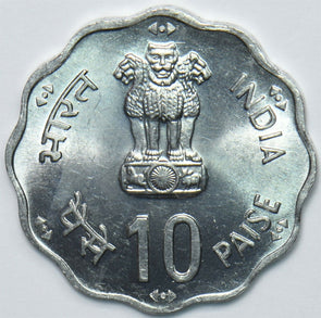 India Republic 1981 10 Paise Lion animal FAO 152430 combine shipping
