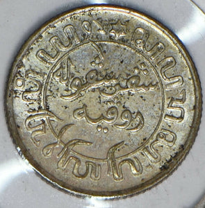 Netherlands East Indies 1941 P 1/10 Gulden Lion animal 194984 combine shipping