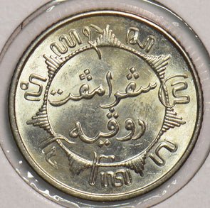 Netherlands East Indies 1942 S 1/4 Gulden 199176 combine shipping