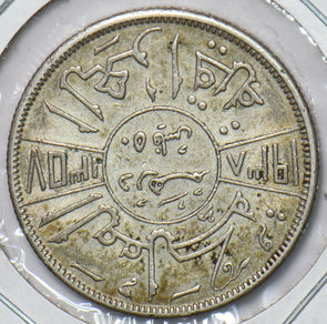 Iraq 1938 AH1357 50 Fils 296057 combine shipping
