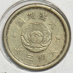Japan 1934 YR 3 5 Fen Manchukuo. Japan occupation 491472 combine shipping