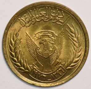 Islamic 1976 AH 1396 5 Millium 20 Anniversary S0336 combine shipping