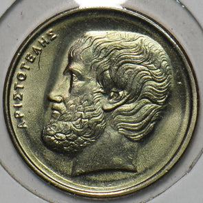 Greece 1998 5 Drachmai 151718 combine shipping