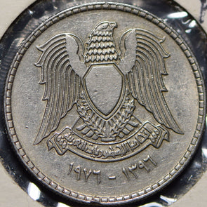 Syria 1976 AH 1396 Lira  900704 combine shipping
