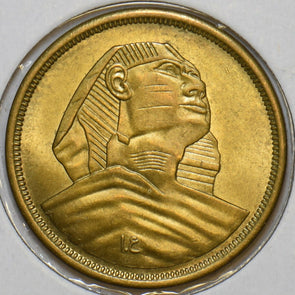 Egypt 1958 AH1377 10 Millemes 297694 combine shipping