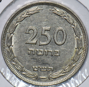 Israel 1949 250 Pruta 151577 combine shipping