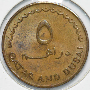 United Arab Emirates 1966 AH 1386 5 Dirhams Deer animal Qatar and Dubai 293388 c