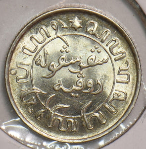Netherlands East Indies 1941 S 1/10 Gulden 199220 combine shipping