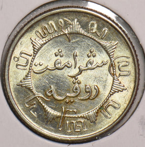 Netherlands East Indies 1941 P 1/4 Gulden 199192 combine shipping