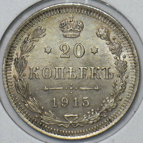 Russia Empire 1915 BC 20 Kopecks Eagle animal 295225 combine shipping