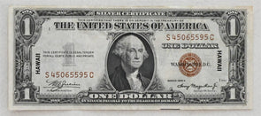 US 1935 Silver Certificates Small A Dollar US brown seal. Hawaii overprint VF RC