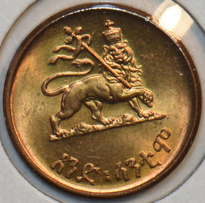 Ethiopia 1936 Cent Lion animal 196077 combine shipping