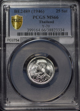 Thailand 1946 BE2489 25 Satang finest known super rare grade animal PCGS MS66 Y-