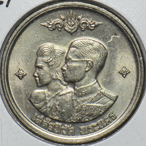 Thailand/Siam 1961 BE 2504 Baht 151491 combine shipping