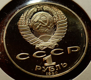 X0133 Russia 1990 1 Rouble ruble PROOF combine shipping