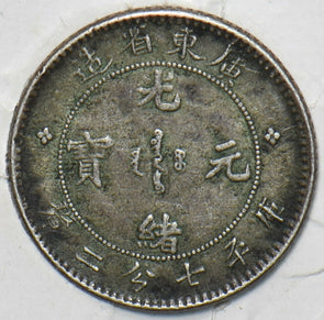 China 1899 Kwangtung Prov 10 Cents 490921 combine shipping