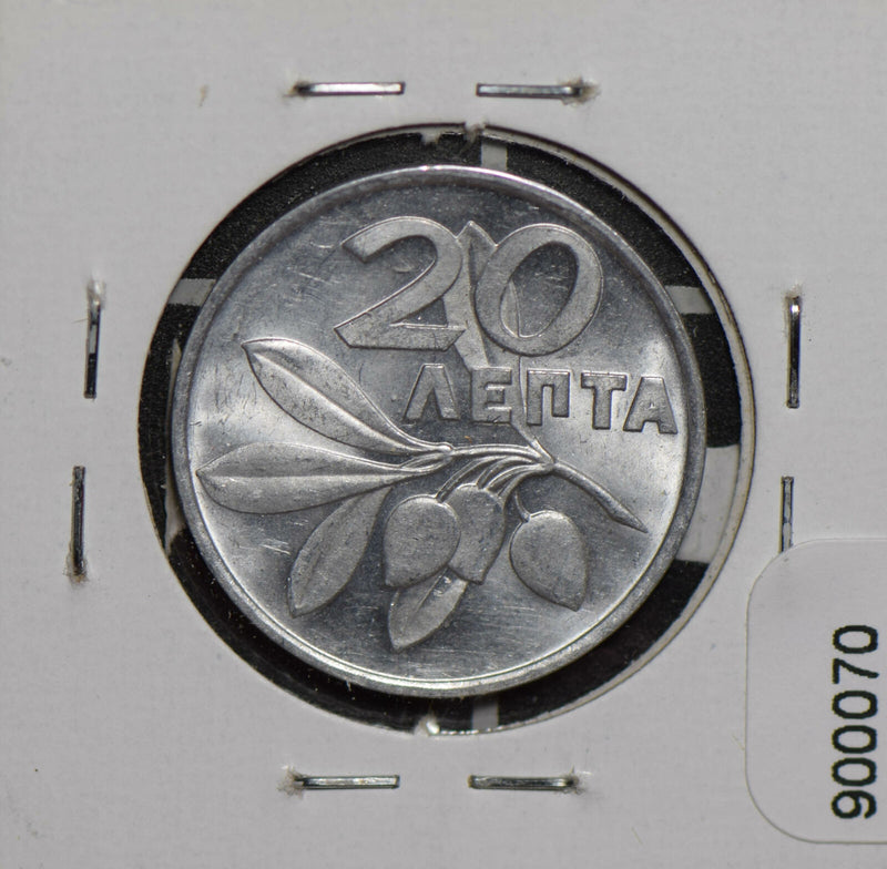 Greece 1973 20 Lepta  900070 combine shipping