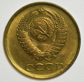 Russia USSR 1984 5 Kopeks Kopecks 904084 combine shipping