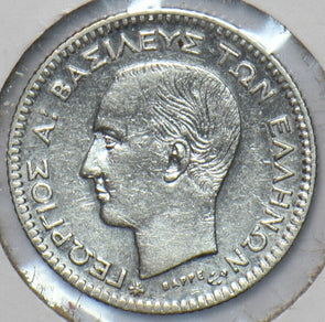 Greece 1874 20 Lepta 295079 combine shipping