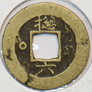 Korea 1625 ~1892 Mun 295588 combine shipping